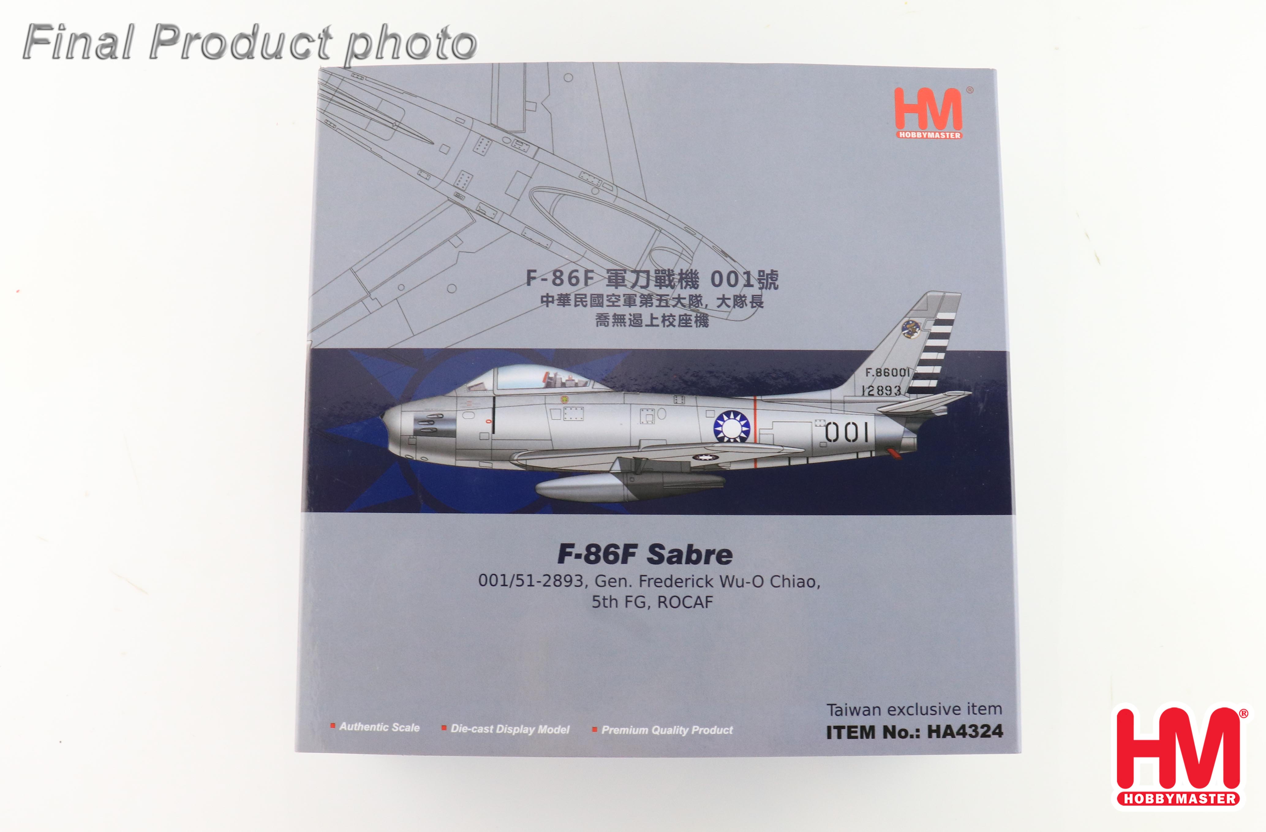 F-86F Sabre 001, Gen. Wu-O Chiao, 5th FG, ROCAF (Taiwan exclusive